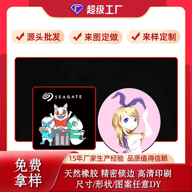 廣告鼠標(biāo)墊定制怎么選？通亞工藝品鼠標(biāo)墊廠家