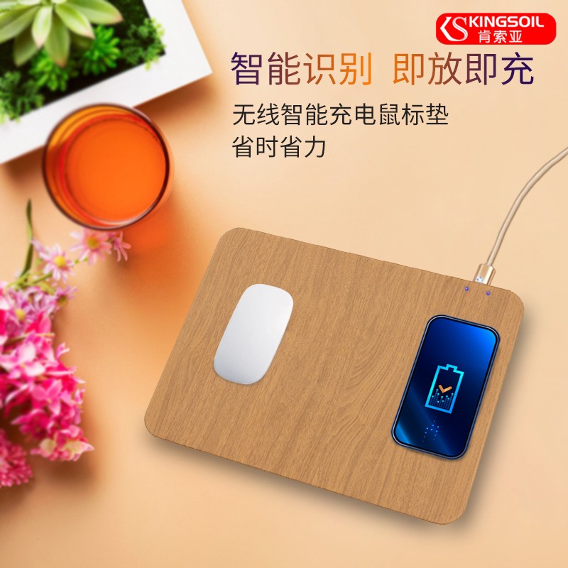鼠標(biāo)墊廠家告訴你無(wú)線充電鼠標(biāo)墊有多好用！