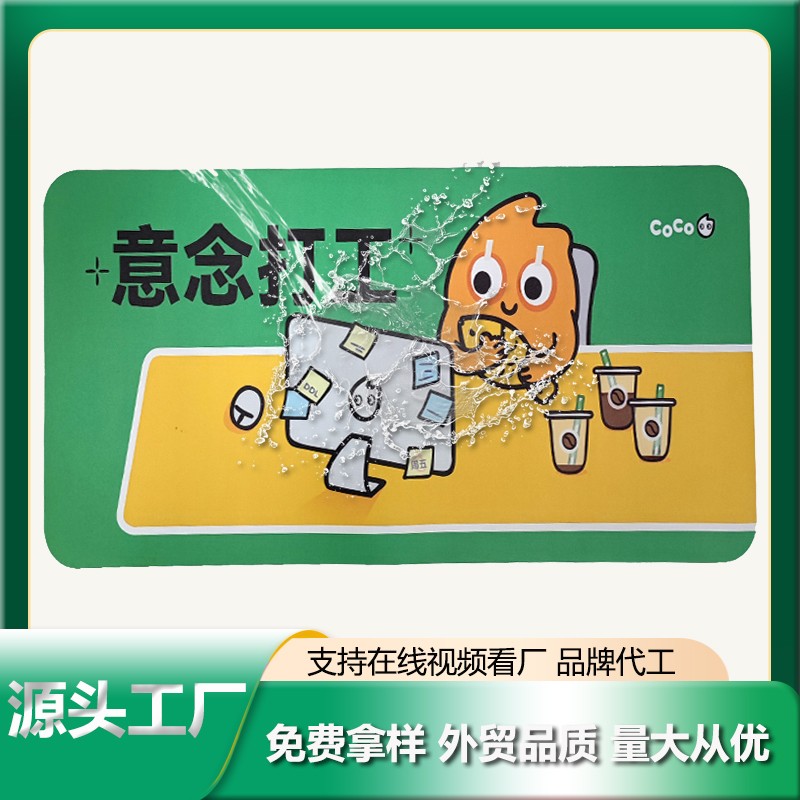 有哪些東西可以完美代替鼠標(biāo)墊？