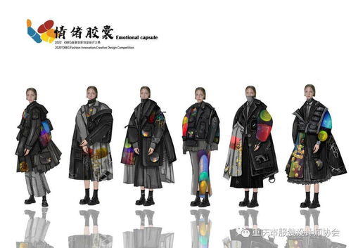 又摘一金 恭喜否克斯學(xué)員朱峰,陳旭展2020 中國obeg服裝創(chuàng)意創(chuàng)新設(shè)計大賽金銀大獎