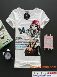 寧波服裝批發(fā)t恤圖案設(shè)計t恤衫圖案臺州中國日用品商,寧波服裝批發(fā)t恤圖案設(shè)計t恤衫圖案臺州中國日用品商生產(chǎn)廠家,寧波服裝批發(fā)t恤圖案設(shè)計t恤衫圖案臺州中國日用品商價格