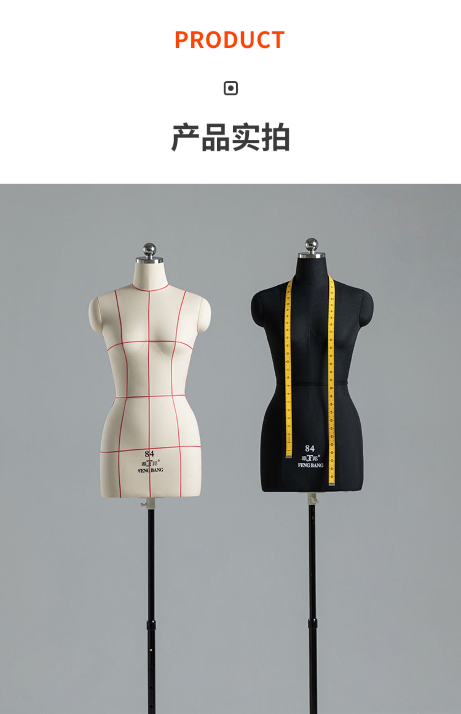 。立體裁剪女半身84人臺服裝設計打板教學制衣插針立裁模特