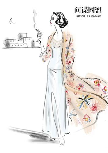 《間諜同盟》 奧斯卡風向標提名背后的服裝設計藝術