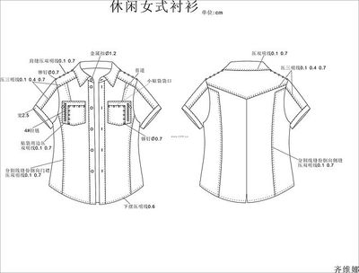 男裝設計款式圖 創意與實用的完美融合
